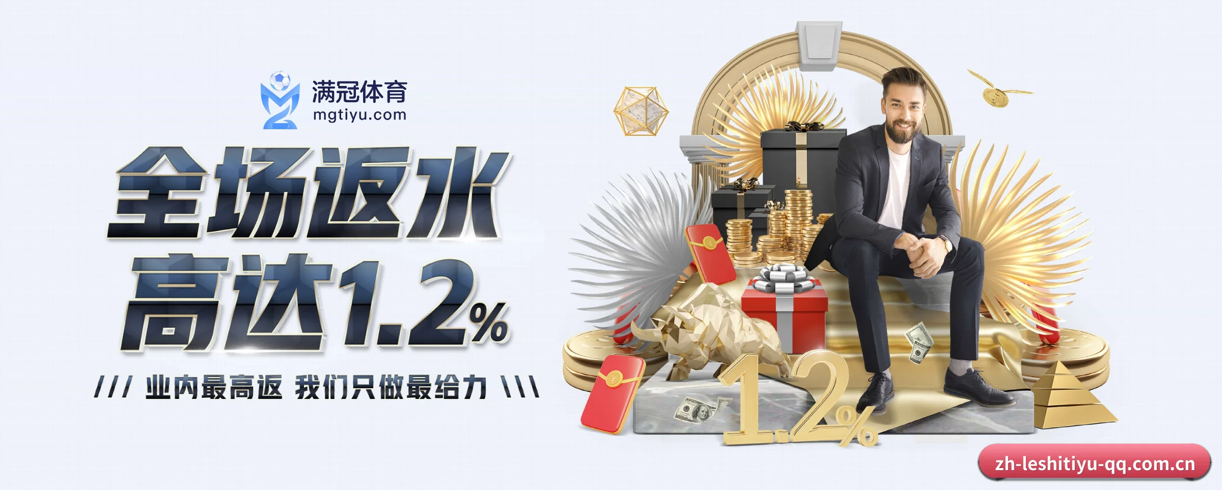 业务扩张