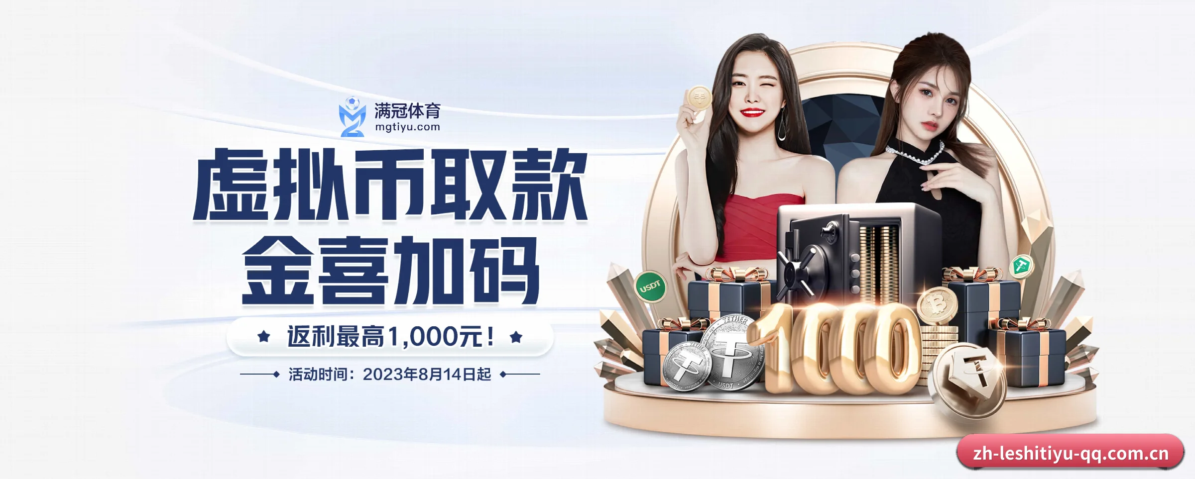 我们的使命 | leshitiyu